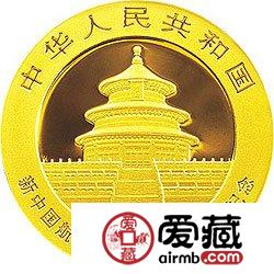 新中国航空工业建立60周年金银币熊猫加字1/4盎司金币
