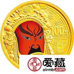 中国京剧脸谱彩色金银币1/4盎司关羽彩色金币
