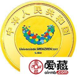 深圳第26届世界大学生夏季运动会金银币1/4盎司金币