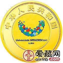 深圳第26届世界大学生夏季运动会金银币1/4盎司金币
