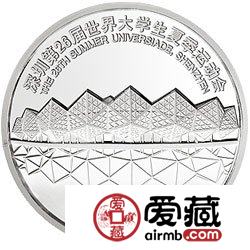 深圳第26届世界大学生夏季运动会金银币1盎司银币