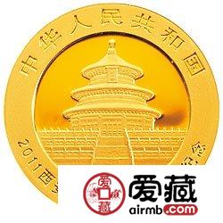 2011西安世界园艺博览会金银币熊猫加字1/4盎司金币
