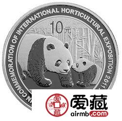 2011西安世界园艺博览会金银币熊猫加字1盎司银币