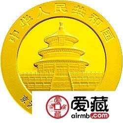 京沪高速铁路开通金银币熊猫加字1/4盎司金币