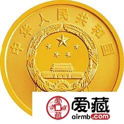 清华大学建校100周年金银币1/4盎司金币