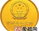 中国出土文物青铜器金银币1/4盎司羊尊金币