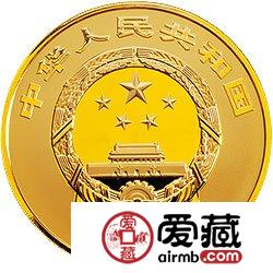 世界遗产——登封“天地之中”历史建筑群金银币5盎司太室阙金币