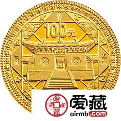 世界遗产——登封“天地之中”历史建筑群金银币1/4盎司少林寺金