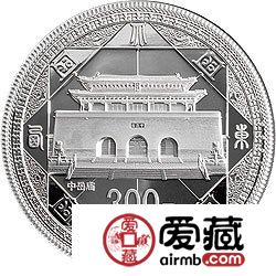 世界遗产——登封“天地之中”历史建筑群金银币1公斤中岳庙银币
