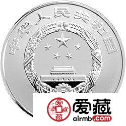 世界遗产——登封“天地之中”历史建筑群金银币1公斤中岳庙银币