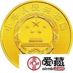 辛亥革命100周年金银币1/4盎司金币