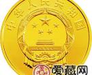 辛亥革命100周年金银币1/4盎司金币