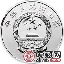 辛亥革命100周年金銀幣1盎司銀幣