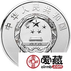 辛亥革命100周年金銀幣1盎司銀幣