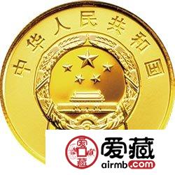 西藏和平解放60周年金银币1/4盎司金币
