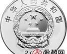 西藏和平解放60周年金银币1盎司银币