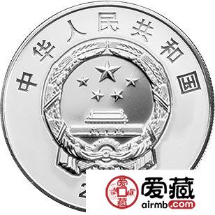 西藏和平解放60周年金银币1盎司银币