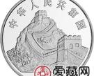 中国古代科技发明发现金银铂币5盎司指南针银币