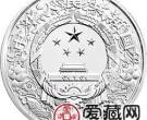 2012中国壬辰龙年金银币1盎司银币