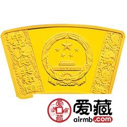 2012中国壬辰龙年金银币1/3盎司扇形金币