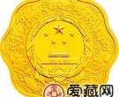 2012中国壬辰龙年金银币1/2盎司梅花形金币