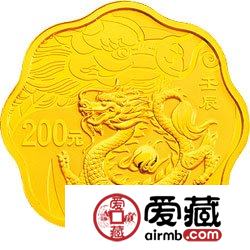 2012中国壬辰龙年金银币1/2盎司梅花形金币