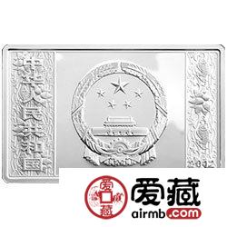 2012中国壬辰龙年金银币5盎司长方形银币