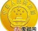 中国杰出历史人物金银币1/3盎司武则天金币