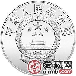 中国杰出历史人物金银币22克王昭君银币
