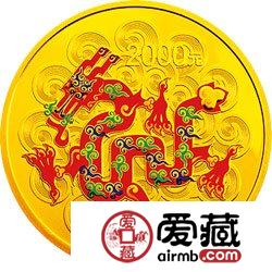 2012中国壬辰龙年金银币5盎司彩色金币