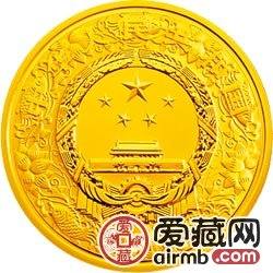 2012中国壬辰龙年金银币5盎司彩色金币