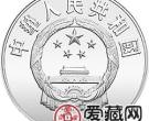 中国杰出历史人物金银币22克蔡文姬银币