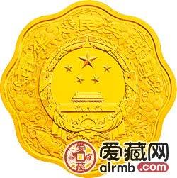 2012中国壬辰龙年金银币1公斤梅花形金币