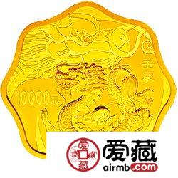 2012中国壬辰龙年金银币1公斤梅花形金币