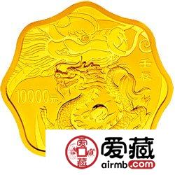 2012中國(guó)壬辰龍年金銀幣1公斤梅花形金幣