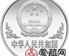 中国壬申猴年金银铂币1盎司刘继卣所绘《猴图》银币