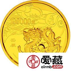 2012中国壬辰龙年金银币10公斤金币