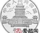 中国壬申猴年金银铂币12盎司高奇峰所绘《七世封侯图》银币