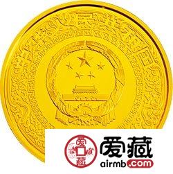 水浒传金银币及1/3盎司智多星吴用彩色金银币