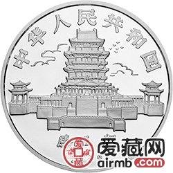 中国壬申猴年金银铂币15克马晋所绘《猴图》银币