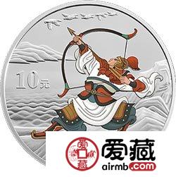 水浒传金银币及1盎司小李广花荣银币
