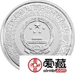 水浒传金银币及1盎司小李广花荣银币