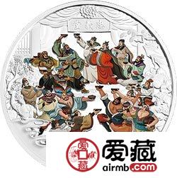 水滸傳彩色金銀幣及1公斤齊聚忠義堂銀幣