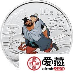 水浒传金银币及1盎司黑旋风李逵银币