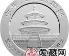 厦门经济特区建设30周年金银币熊猫加字1盎司银币
