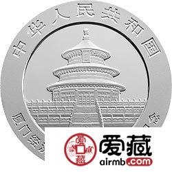 厦门经济特区建设30周年金银币熊猫加字1盎司银币