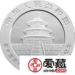 新中国农村信用社成立60周年金银币熊猫加字1盎司银币
