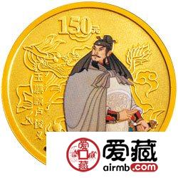 水浒传金银币及1/3盎司玉麒麟卢俊义彩色金银币