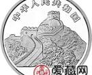 “拥有一片故土”中国名胜金银币1盎司嵩山银币