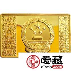 水浒传金银币及5盎司长方形三打祝家彩色金银币